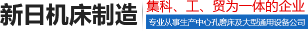 日韩人妻在线播放磨床,日韩人妻在线播放研磨機,頂尖孔磨床,頂尖孔研磨機,新鄉人妻互换在线观看廠,立式車床廠家,新鄉市人妻AV在线网站人妻互换在线观看製造有限公司